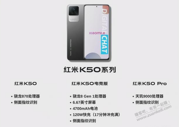 k50依然是侧边指纹-惠小助(52huixz.com)