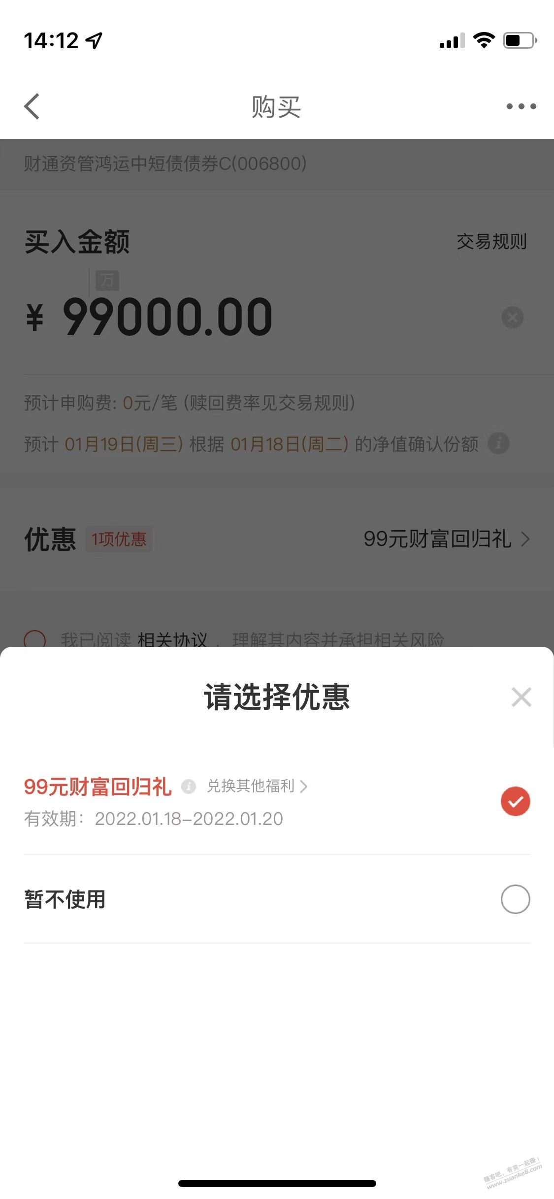 好家伙我想要你99 你想要我99000-惠小助(52huixz.com)