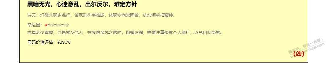 哎 阿里小号买的2个号码测一下 吓死人-惠小助(52huixz.com)