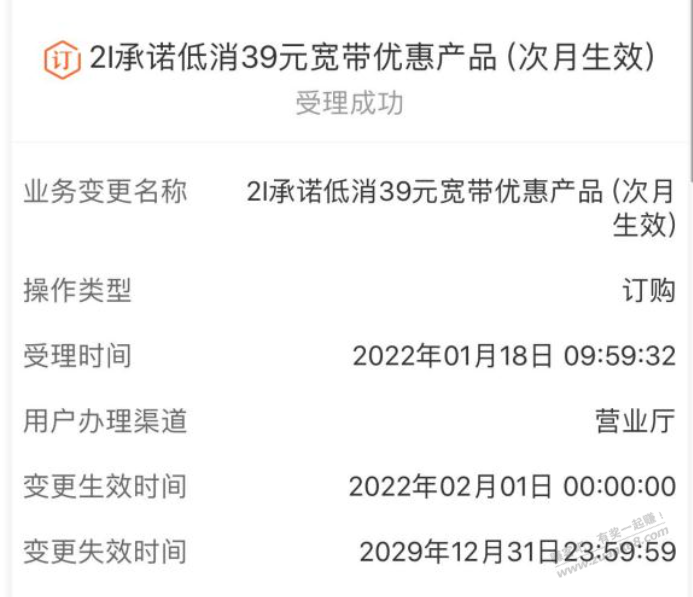 广东联通宽带理论每月19元100M-推荐