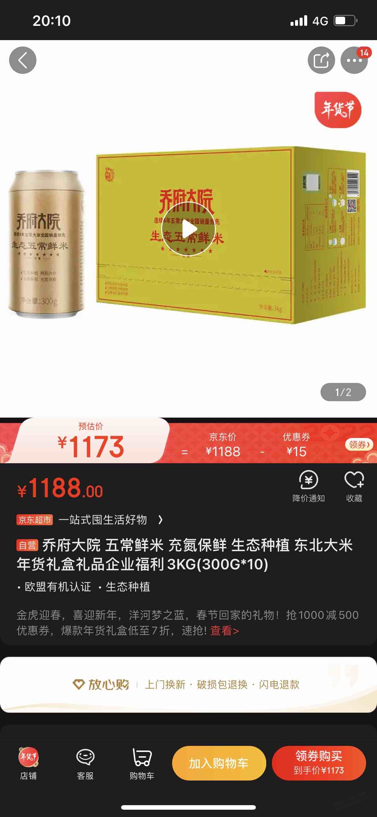 央视频的米…还真的吃不起啊-惠小助(52huixz.com)