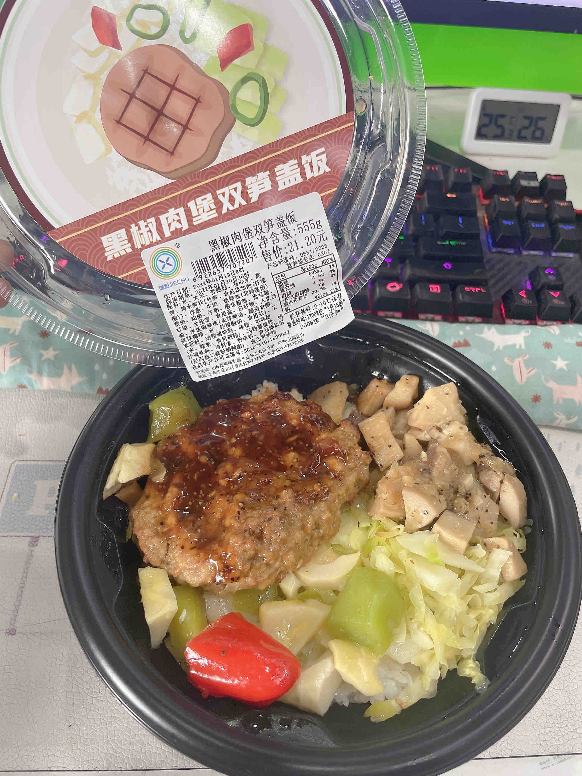 今天云闪付便利店半价吃牛肉饭-惠小助(52huixz.com)