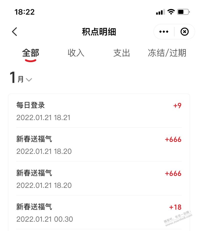 云闪付刚刚6-2中了666积点-3润左右-惠小助(52huixz.com)