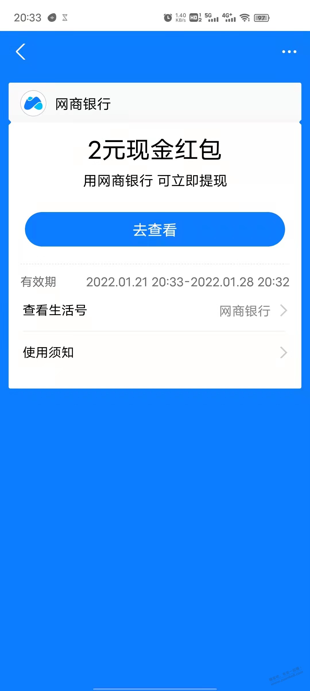 我不得不说zfb是真恶心-惠小助(52huixz.com)