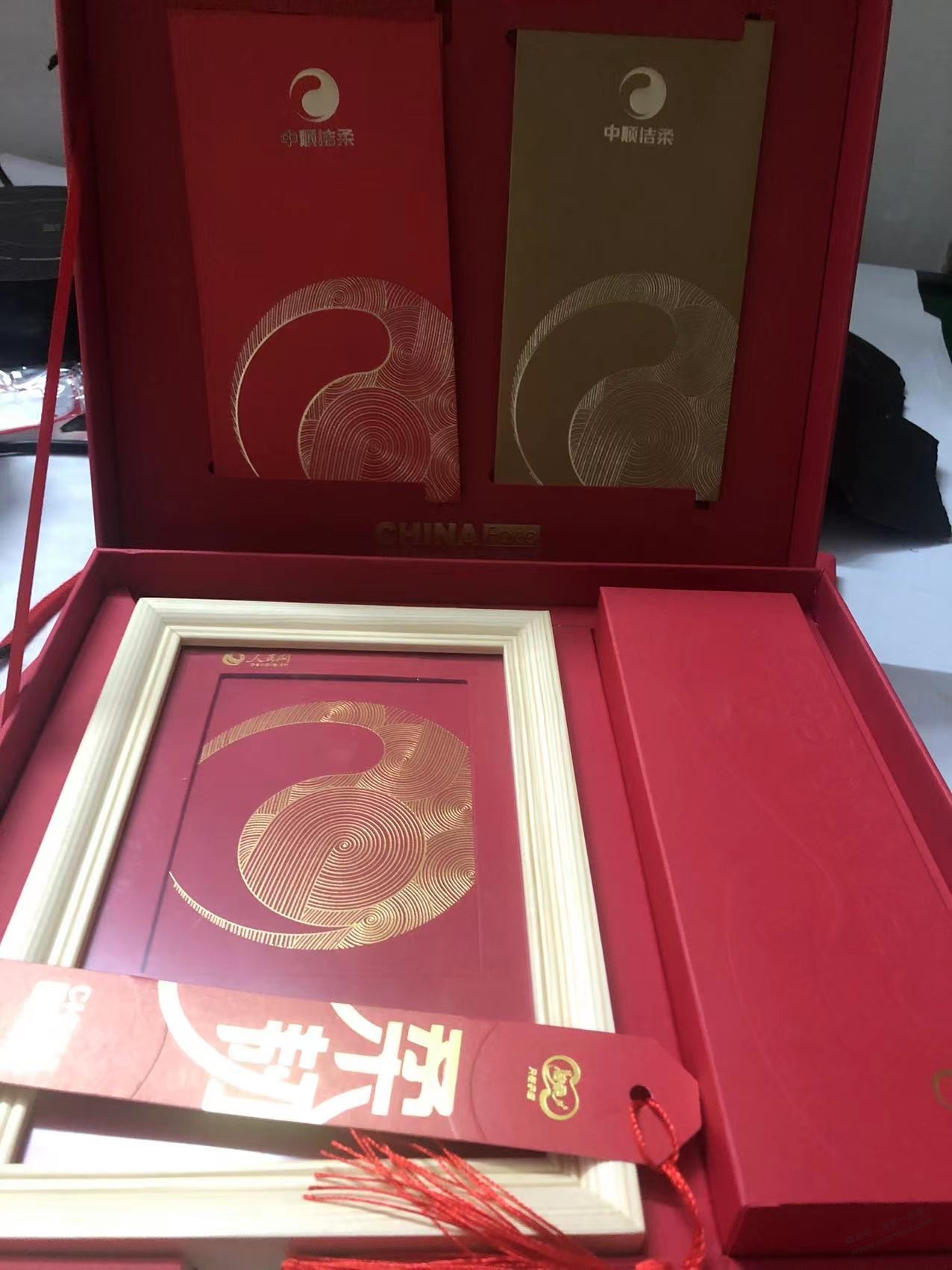 赚客收货晒图-洁柔抽奖的新年礼盒-惠小助(52huixz.com)