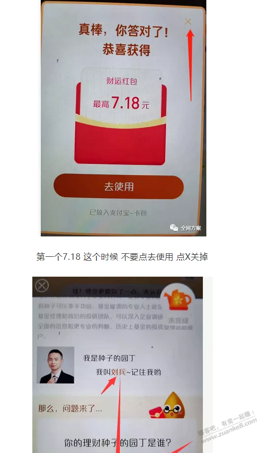 转发  不知道是不上老活动反正20多的肉-惠小助(52huixz.com)