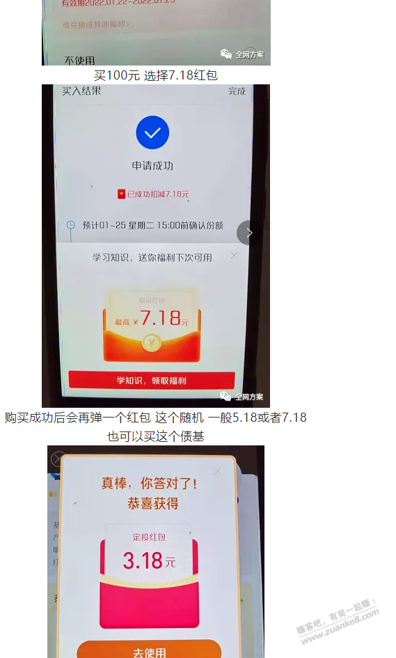 转发  不知道是不上老活动反正20多的肉-惠小助(52huixz.com)