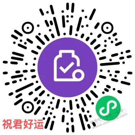 微保阳光保障金下雨领3元-惠小助(52huixz.com)