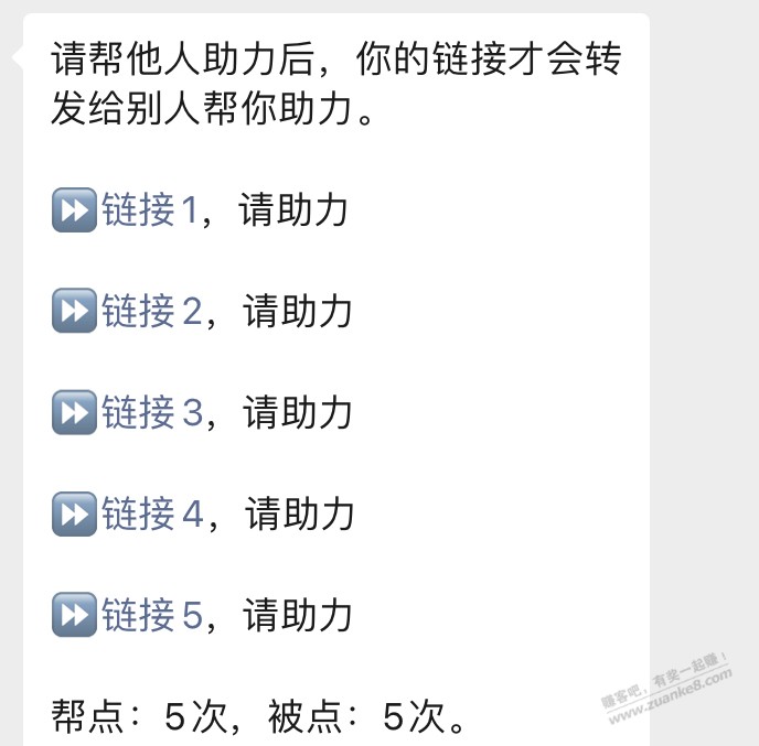 一个云闪付活动助力平台-用了挺久的-经常活动都可以-不知能不能发-惠小助(52huixz.com)