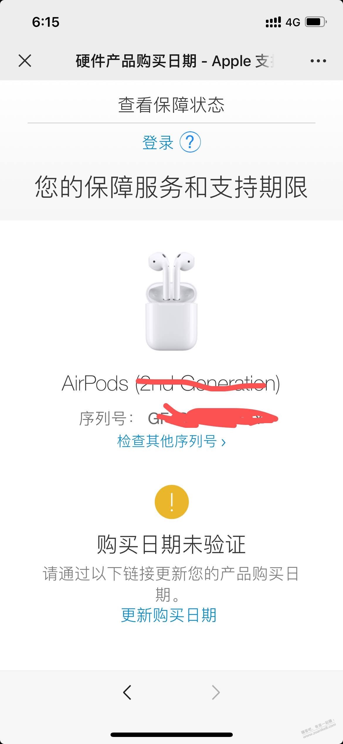 airpods2耳机这是预激活么-惠小助(52huixz.com)