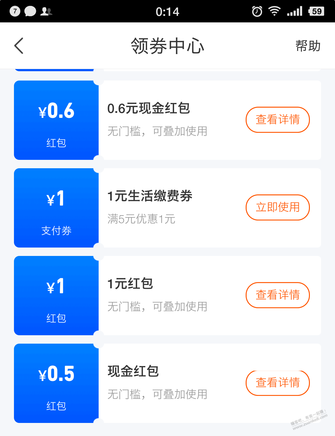 苏宁大毛-好毛-近10块毛!-惠小助(52huixz.com)
