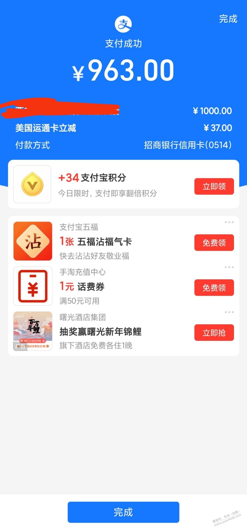 运通 直接上码 基本无损-惠小助(52huixz.com)