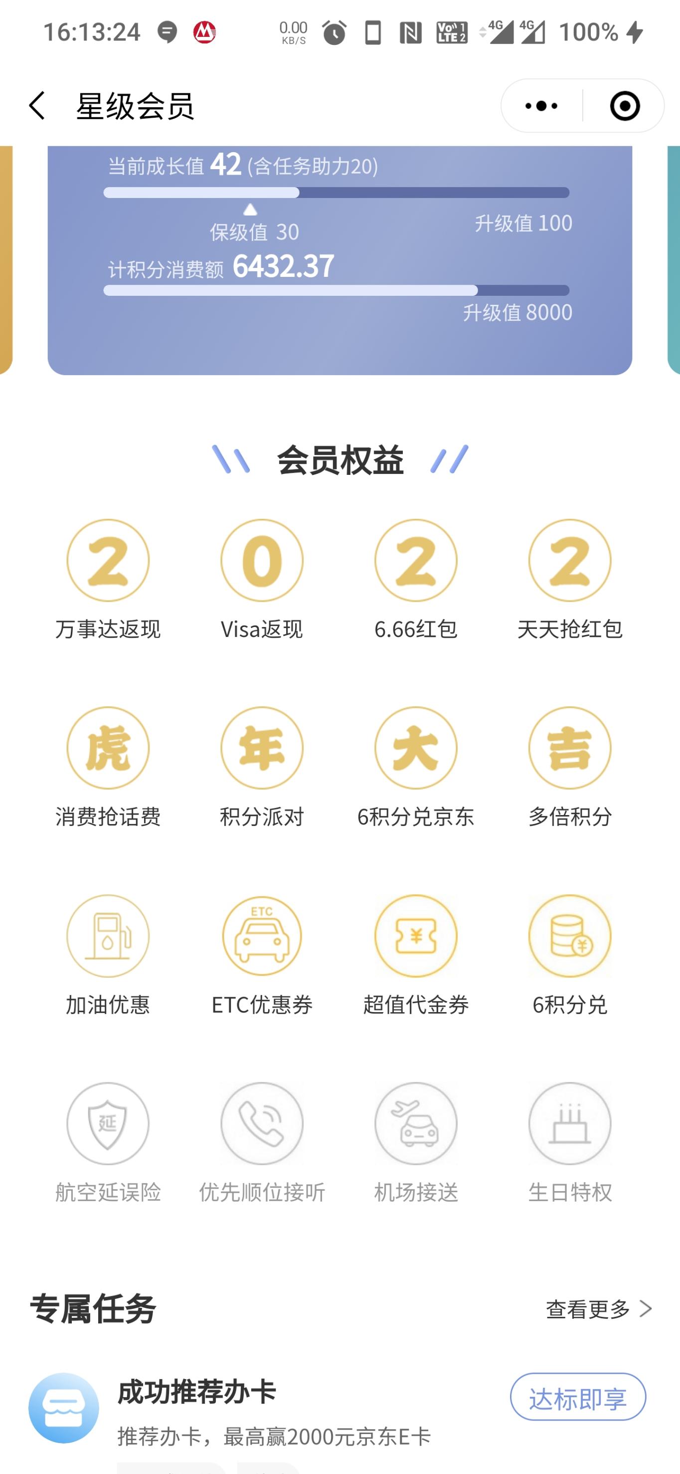 农行2022新活动 还没开始-惠小助(52huixz.com)