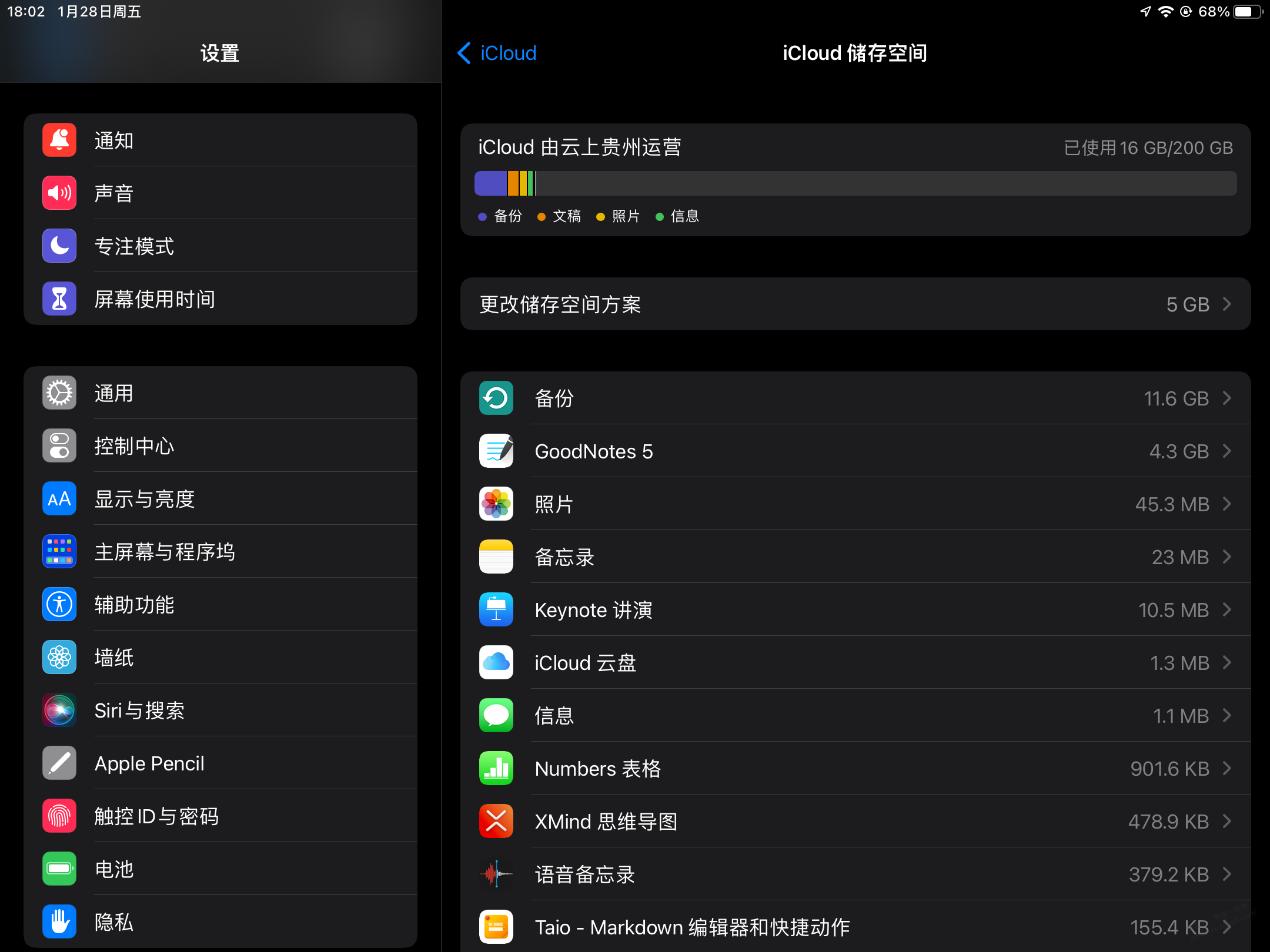 iCloud被移出家庭共享问题-惠小助(52huixz.com)