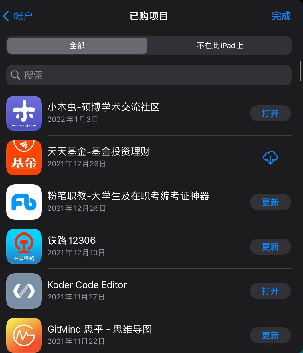 iCloud被移出家庭共享问题-惠小助(52huixz.com)