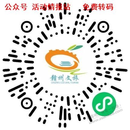 赣州消费券-惠小助(52huixz.com)