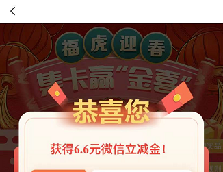 安徽农行6.6元简单小毛-惠小助(52huixz.com)
