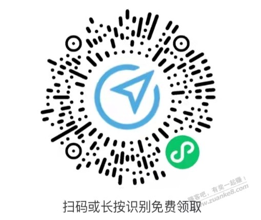 放几个加油券的链接 都是200-20左右 最高200-27-惠小助(52huixz.com)