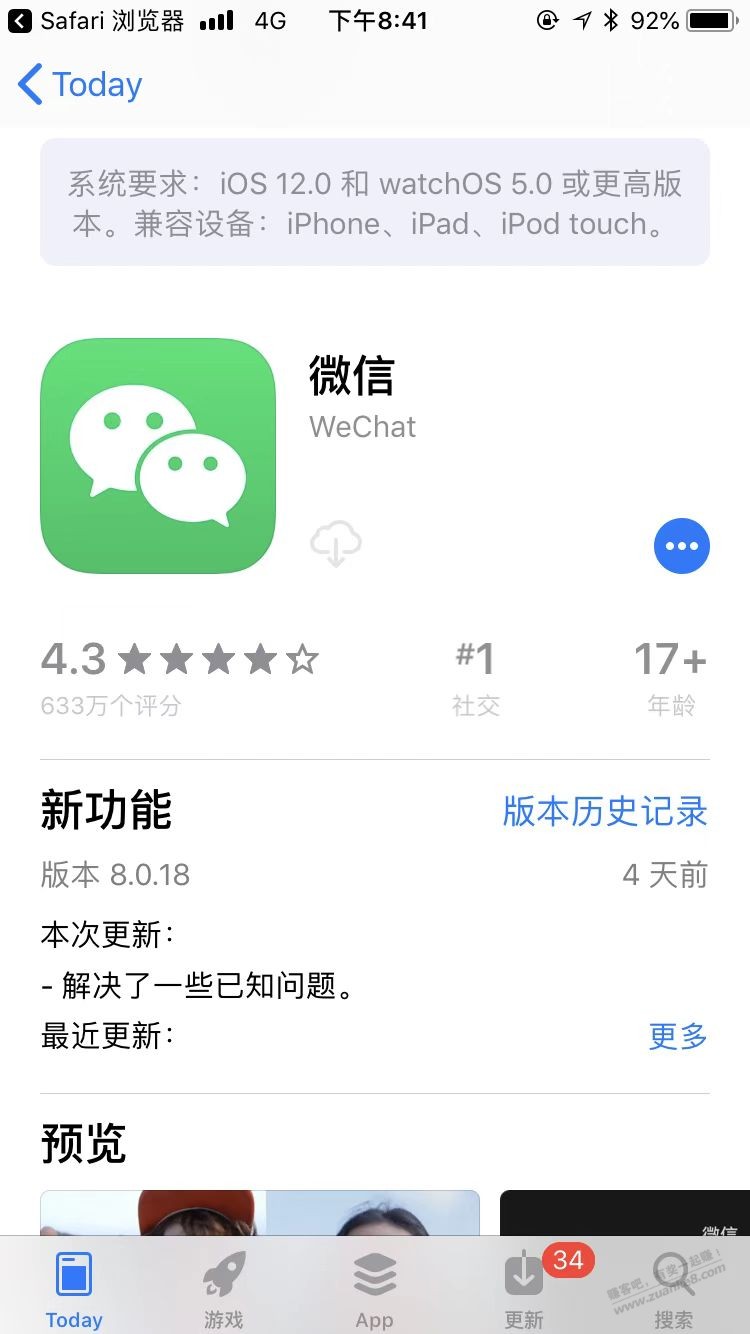 苹果7重置了-appstore没有V.x-惠小助(52huixz.com)