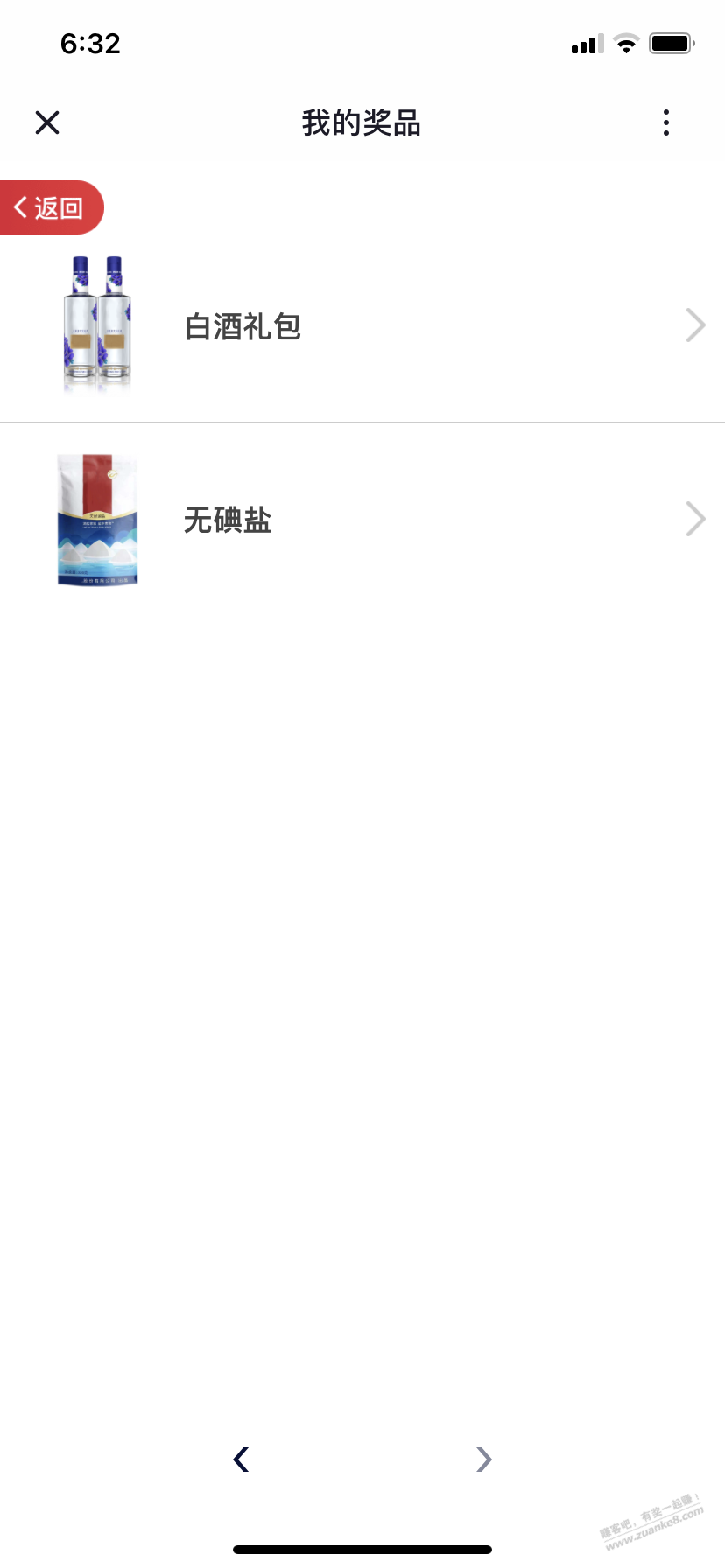 央视刚刚水。 这就算毕业了吧-惠小助(52huixz.com)