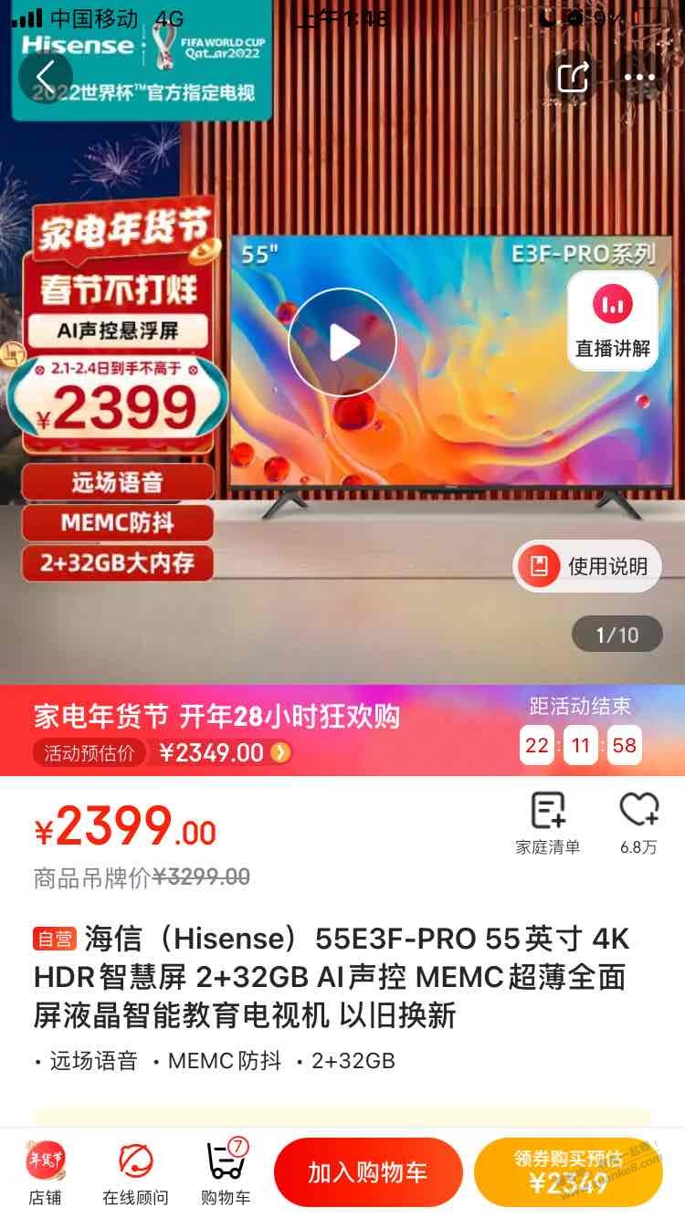 央视的电视是这款-惠小助(52huixz.com)