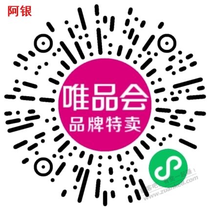 月经贴   唯品会会员领顺丰优惠券-惠小助(52huixz.com)