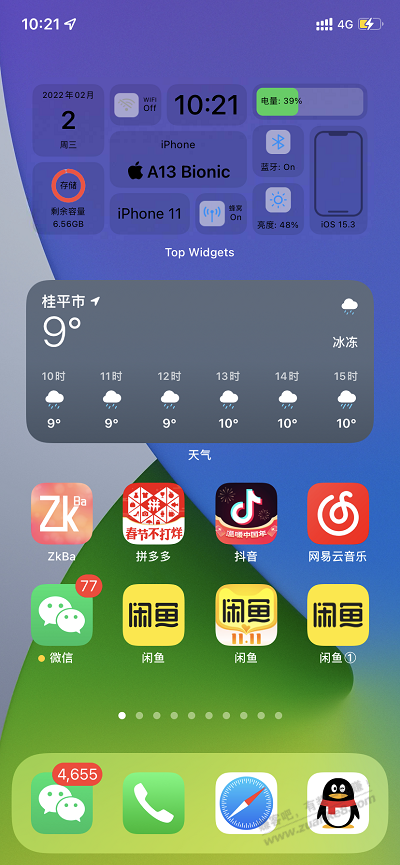 线报-「教程」ios苹果3开闲鱼-送给有用的人-惠小助(52huixz.com)