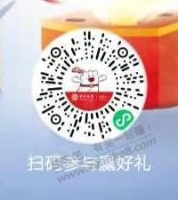 江苏中行xing/用卡15-5立减金-惠小助(52huixz.com)