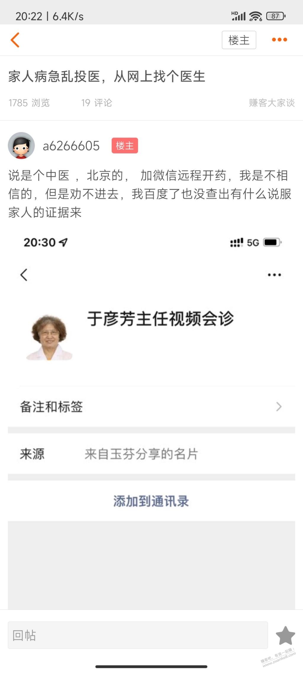 如果家里有胃病可以进来看看-惠小助(52huixz.com)