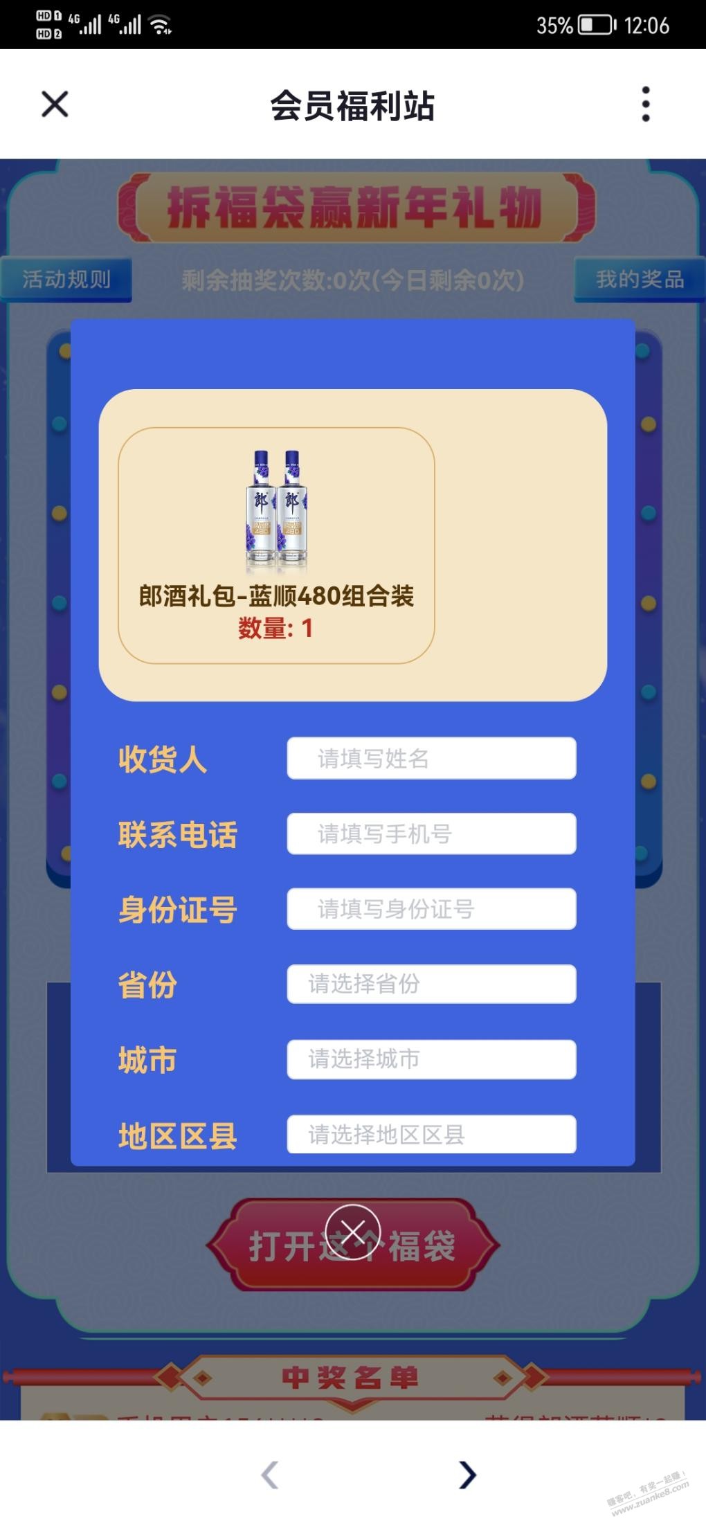 水央视会员-惠小助(52huixz.com)