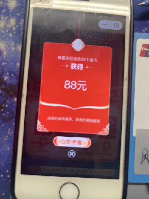 云闪付34水88-惠小助(52huixz.com)