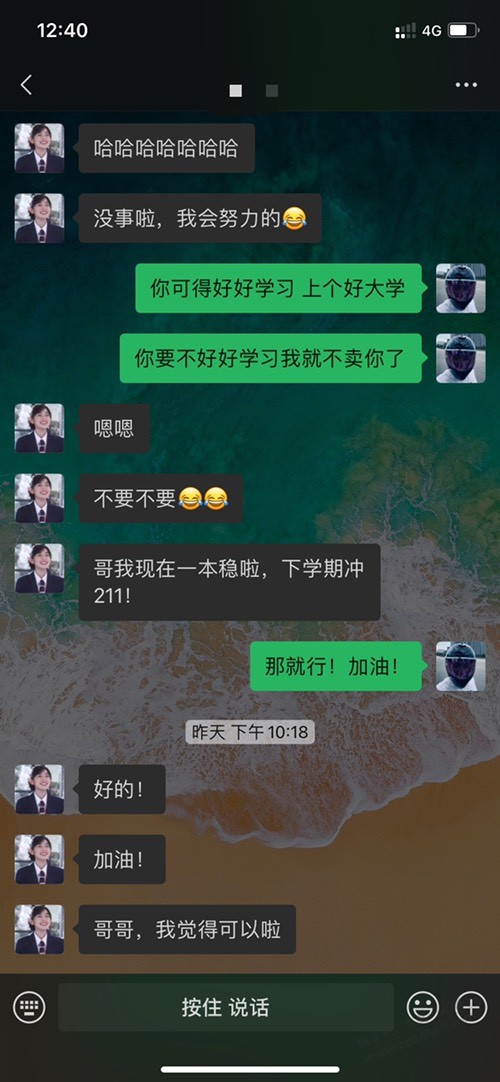 对上一个帖子的补充 谢谢网友们-惠小助(52huixz.com)