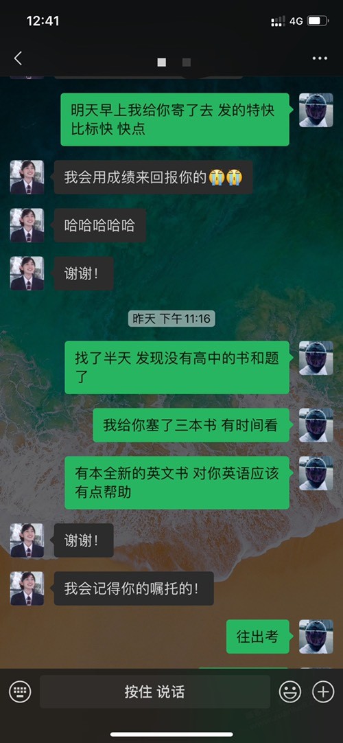 对上一个帖子的补充 谢谢网友们-惠小助(52huixz.com)