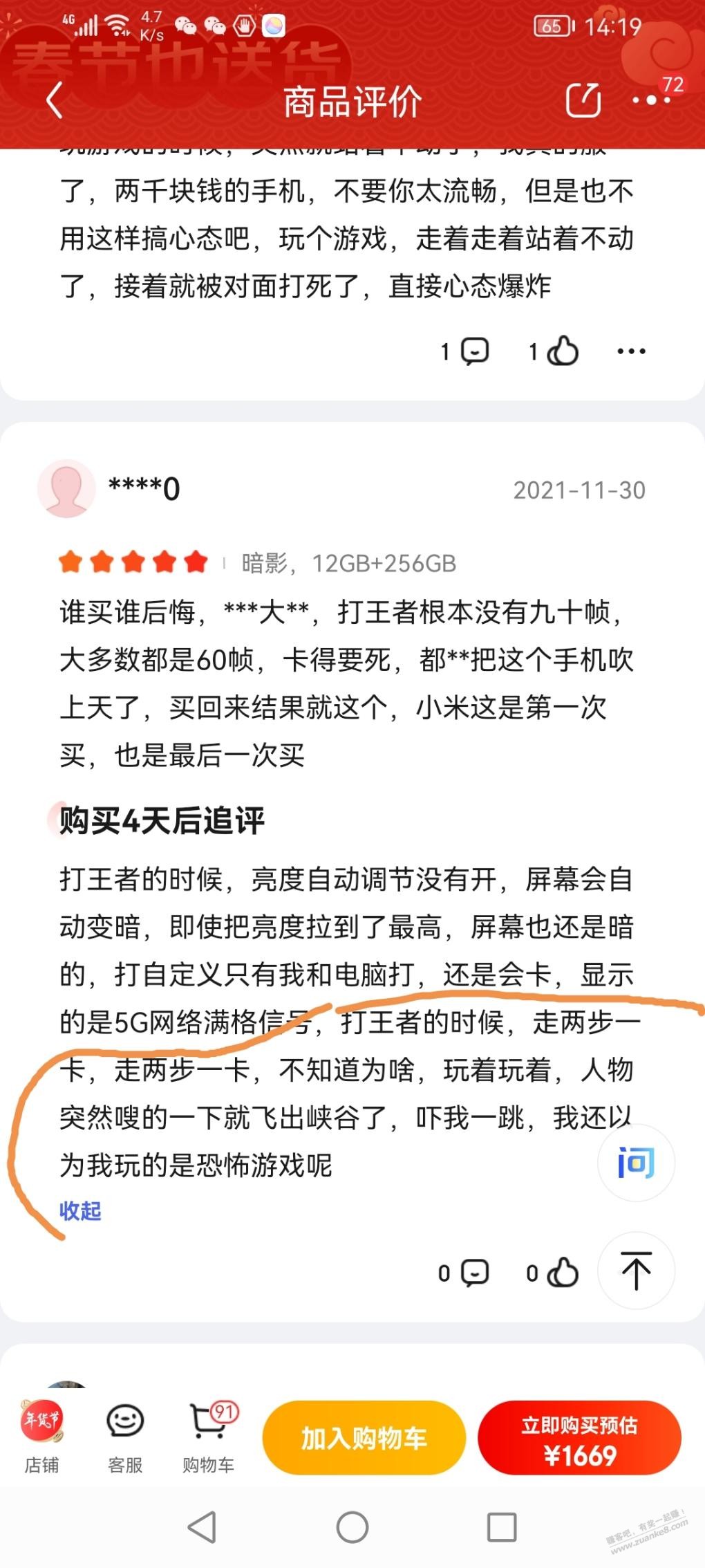 在看k40g的评价-笑出了声。不如纠结到k50 k60拉倒了-惠小助(52huixz.com)