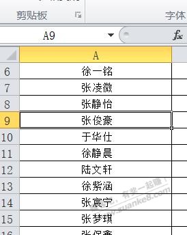 Excel大神来看-特奇怪-惠小助(52huixz.com)