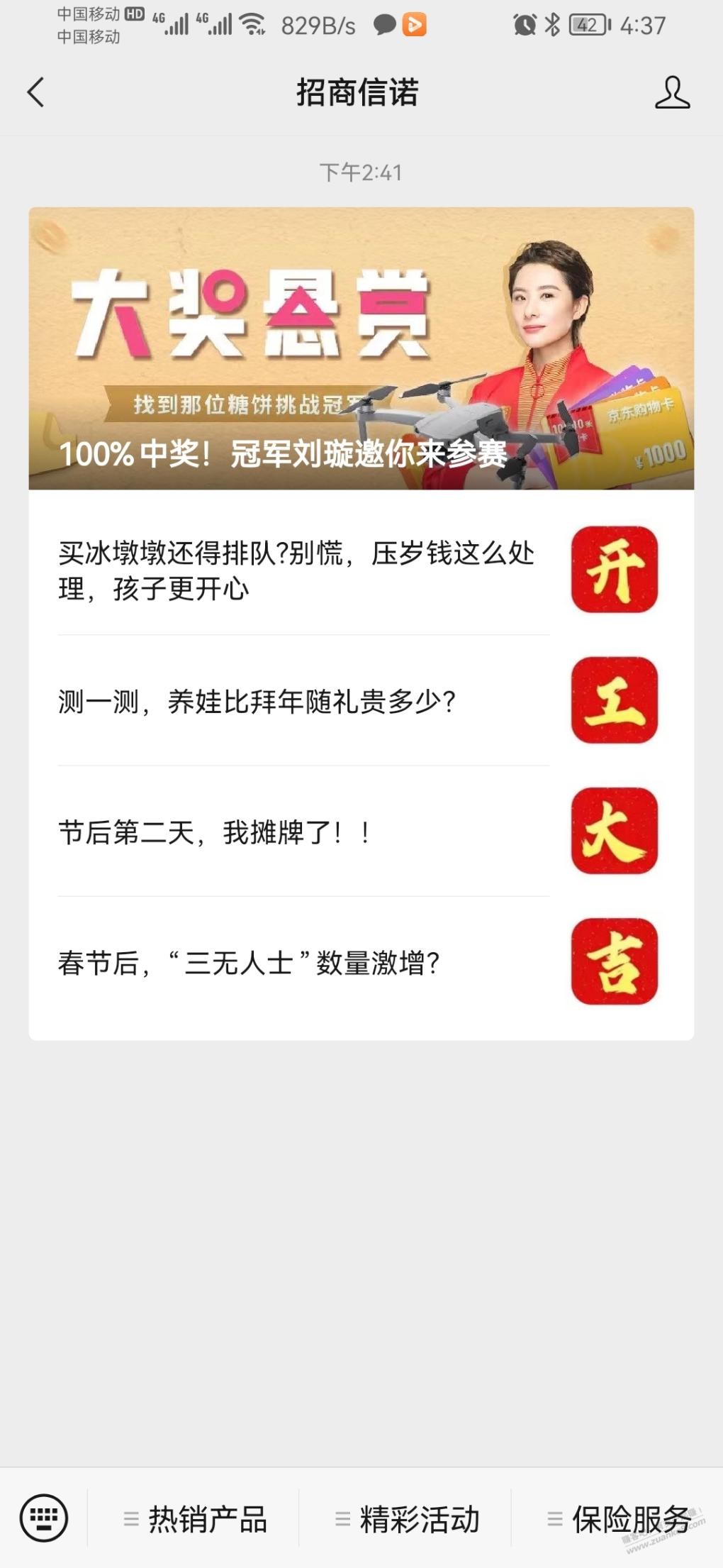 玩游戏得E卡-惠小助(52huixz.com)