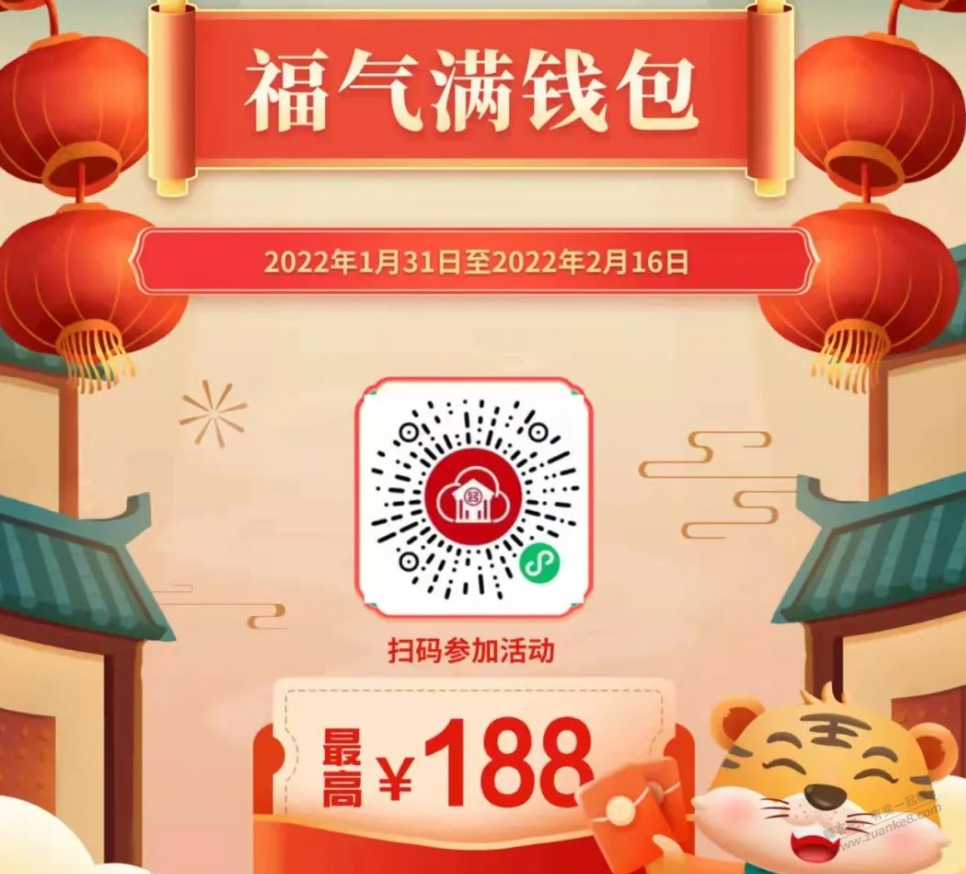 大毛河南工行立减金。最高188。详细攻略-惠小助(52huixz.com)