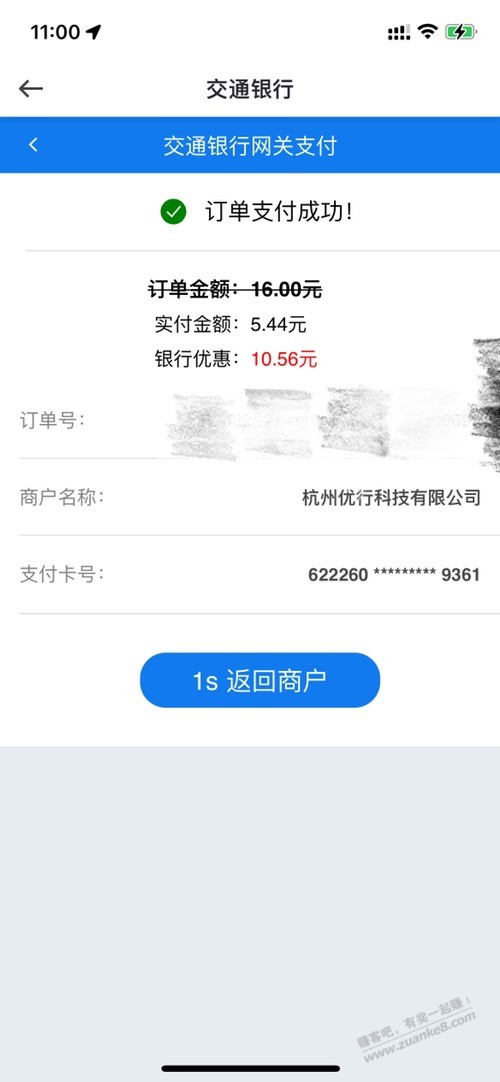 曹操没毕业的继续-惠小助(52huixz.com)