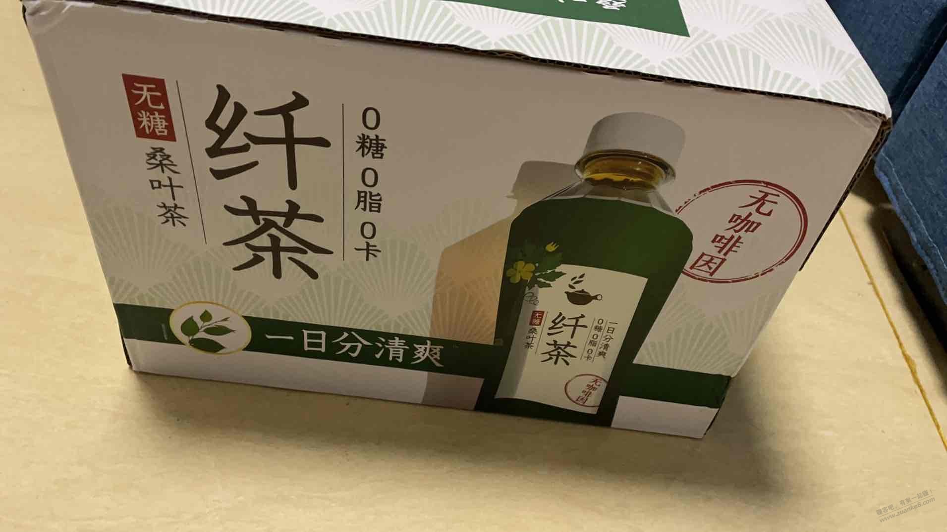 春晚央视的奶茶到了-惠小助(52huixz.com)