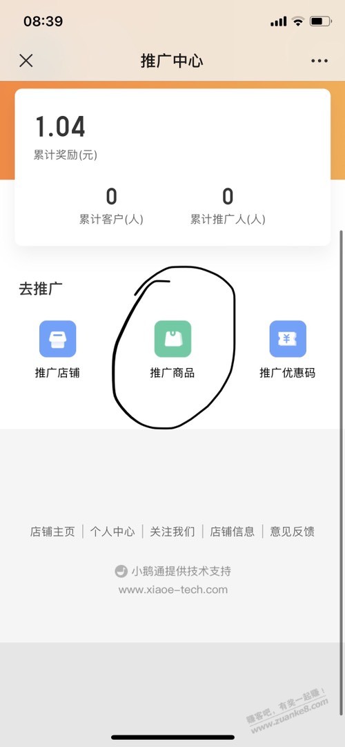 限量半价e卡-需关注公众号-惠小助(52huixz.com)