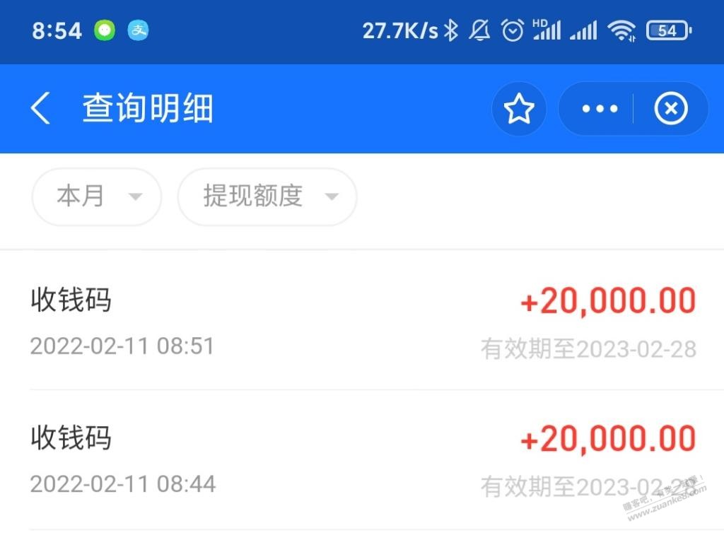 浙江工行提现有礼每月100立减金重视下-惠小助(52huixz.com)