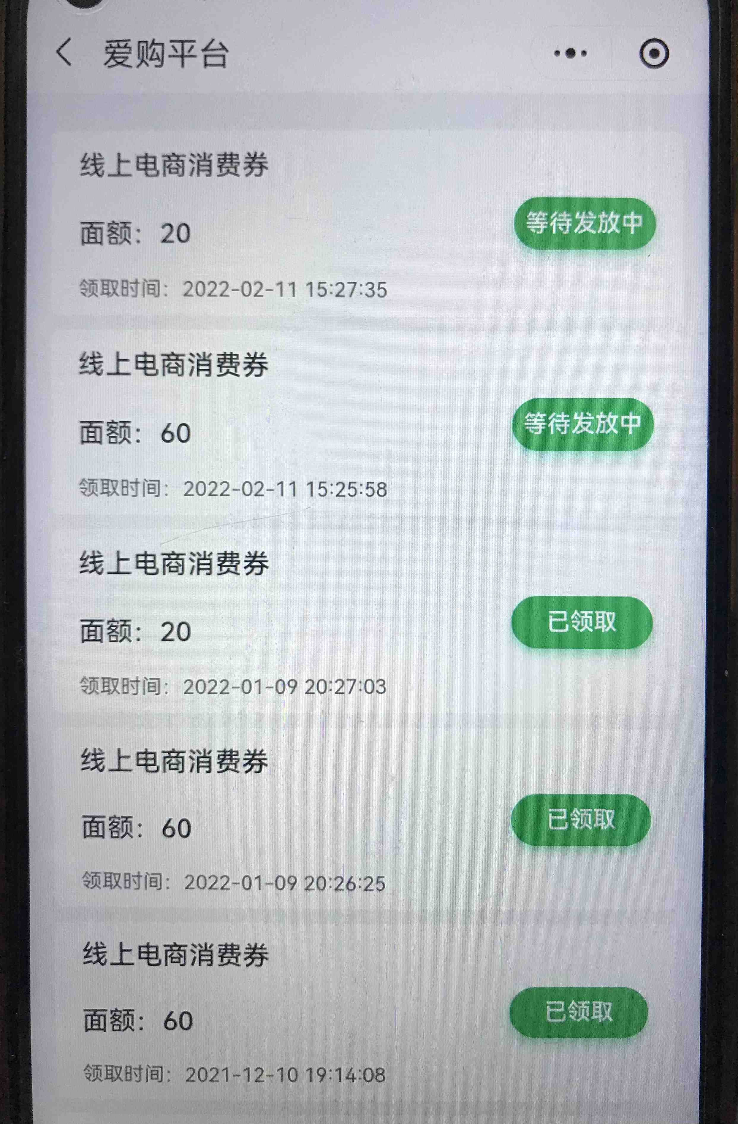 今天四川无界卡领的没到账-惠小助(52huixz.com)