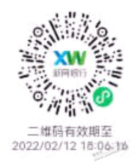 关于新网3.5%活期4.5%一年期-开白码来了-惠小助(52huixz.com)