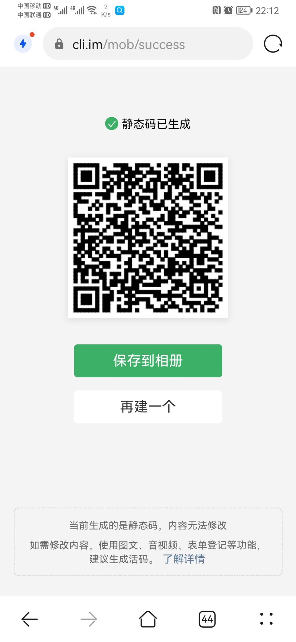 农行xing/用卡支付0.1买30V.x支付券-惠小助(52huixz.com)