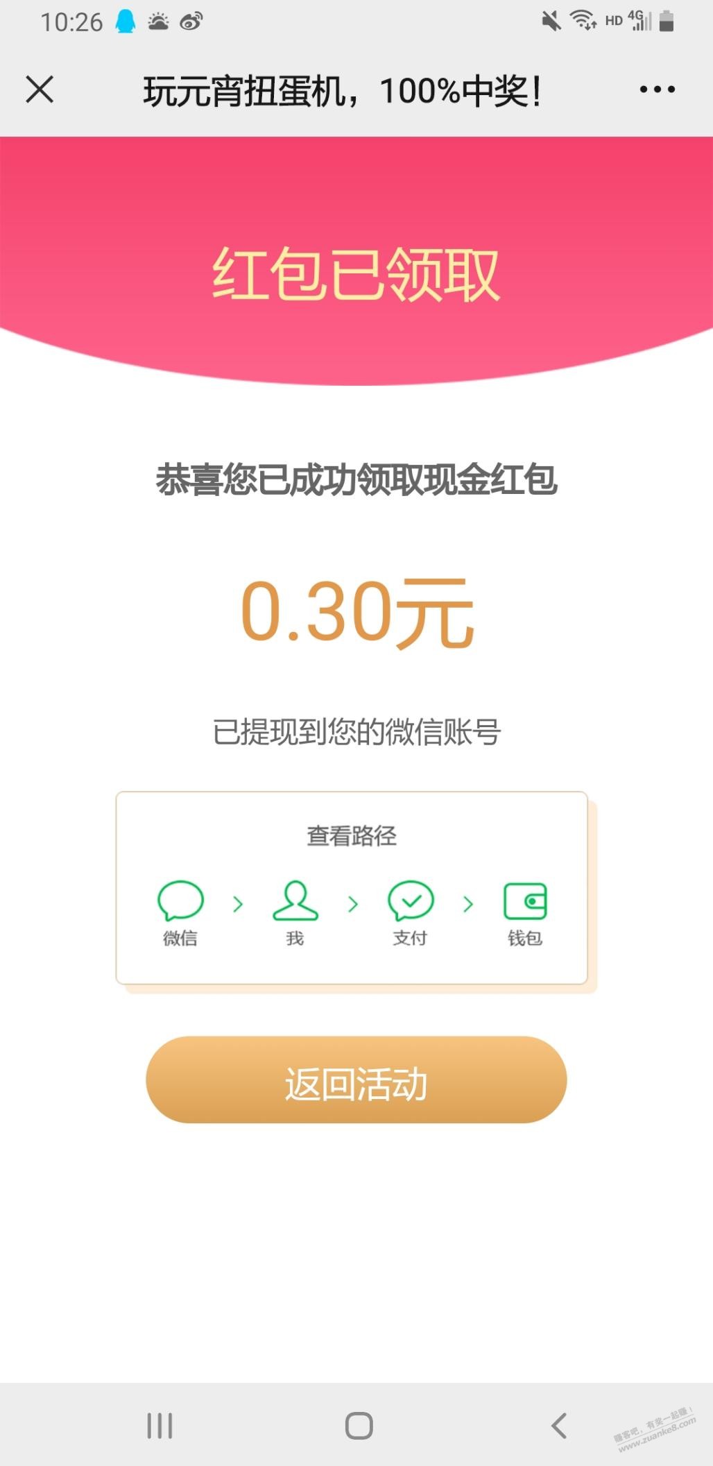 vx小毛0.3多号多买-惠小助(52huixz.com)