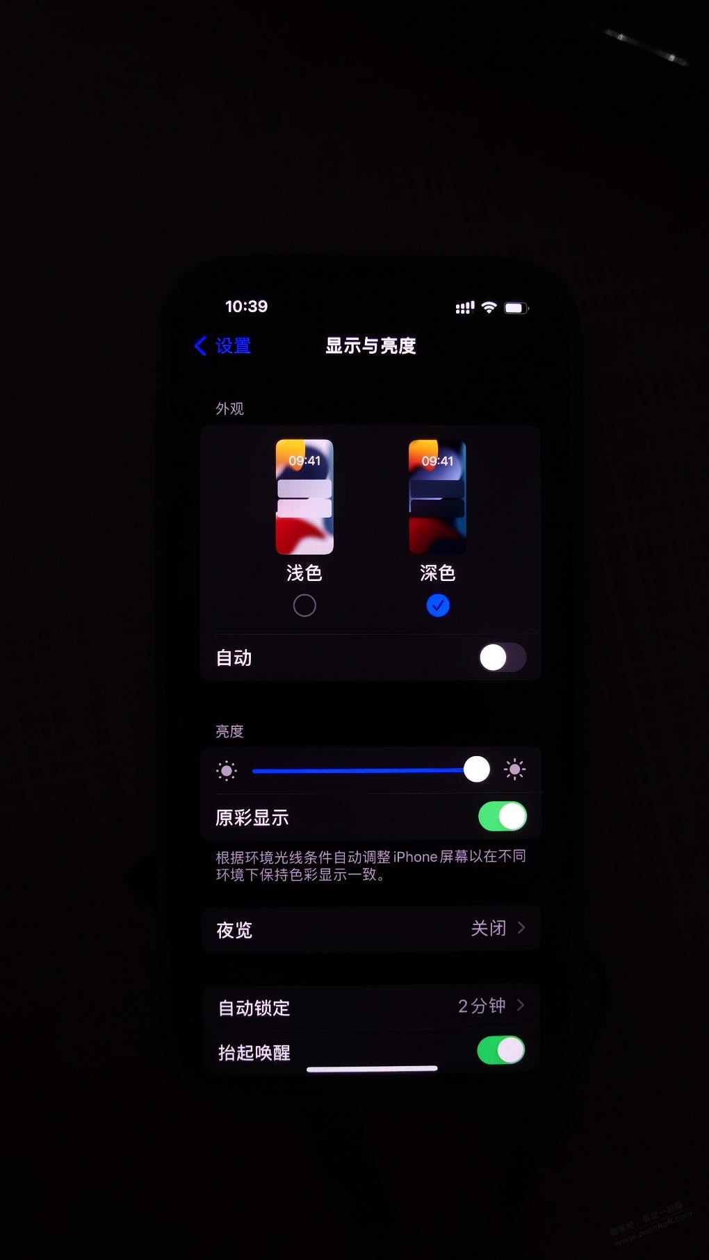 其实深色背景是这样的-惠小助(52huixz.com)