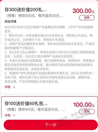 我联通2个号有-上图-惠小助(52huixz.com)