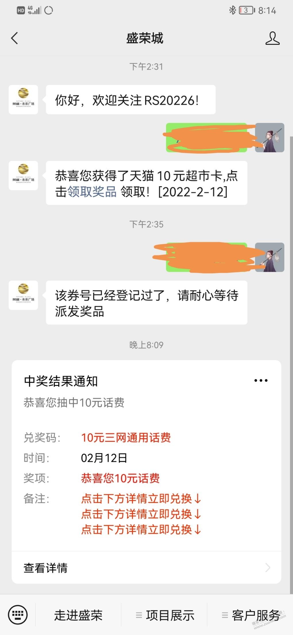 网友准备收割大家了-都想想咋搞他-惠小助(52huixz.com)