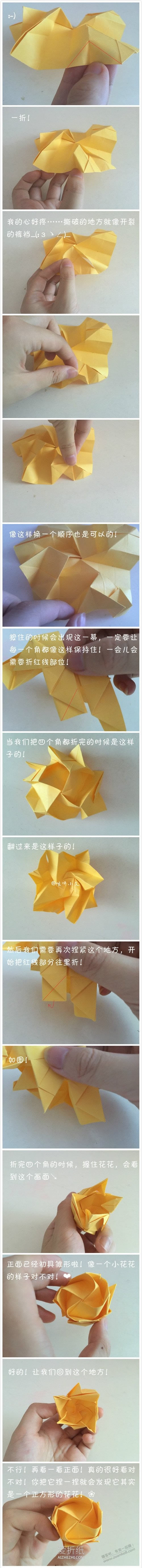 立体玫瑰的折法图解-惠小助(52huixz.com)