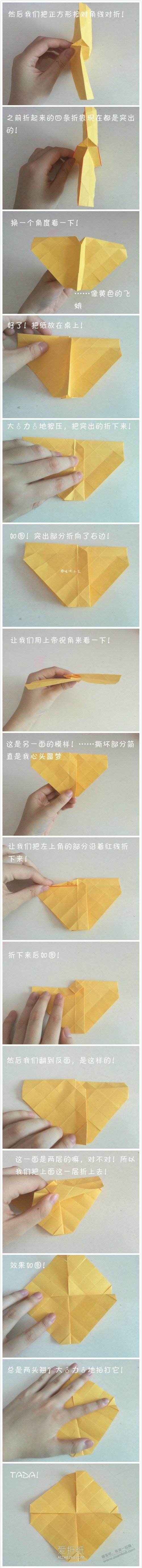 立体玫瑰的折法图解-惠小助(52huixz.com)